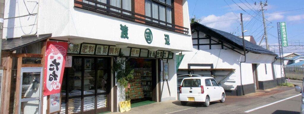 農業資材部門