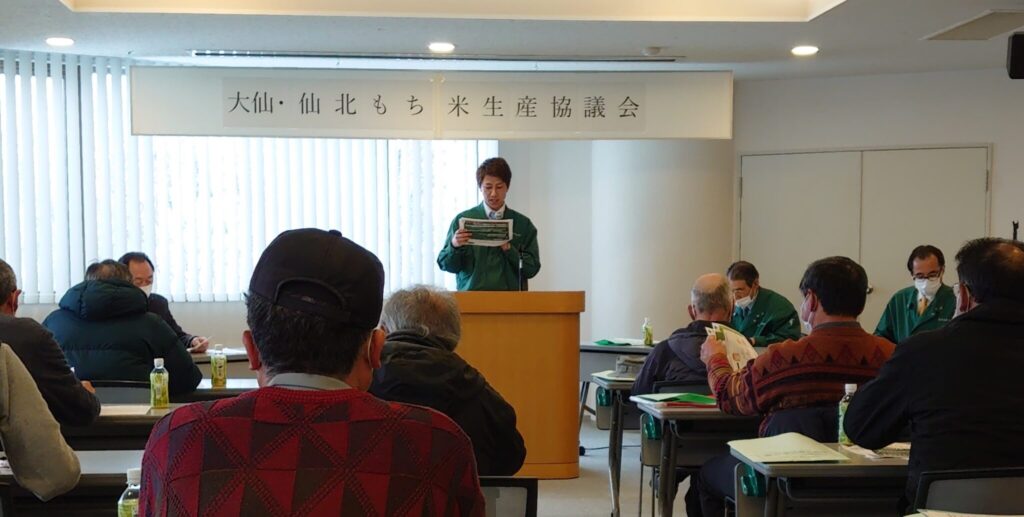 開催
