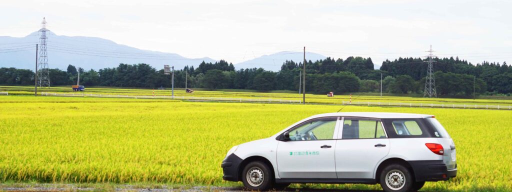 私たちについて