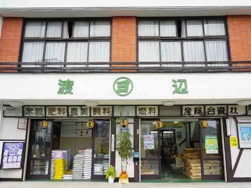 お店外観