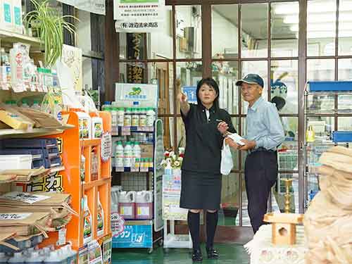 スタッフご案内